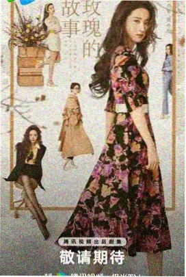假面女郎