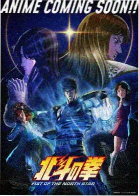 恶魔法官动画版